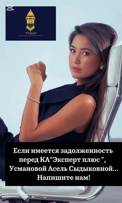 Снятие ареста суда и чси