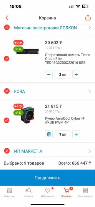 Продам компьютер срочно
