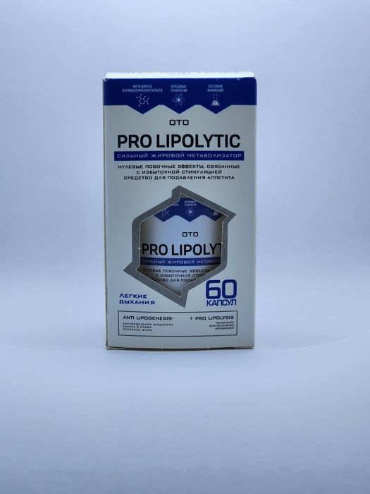 Bezarar Ozish uchun Tabiy Kapsulalar Pro Lipolytic