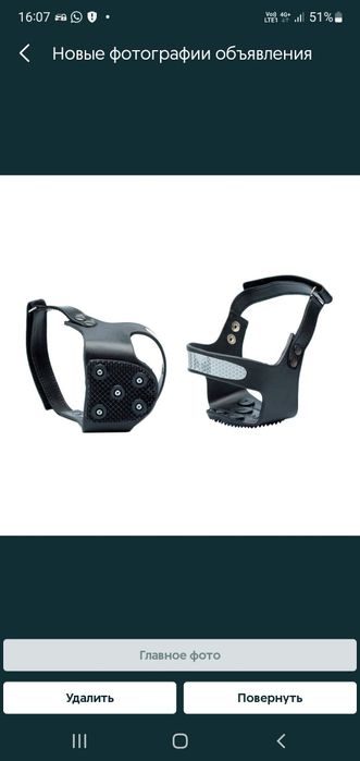 Ледоходы шипы каблук