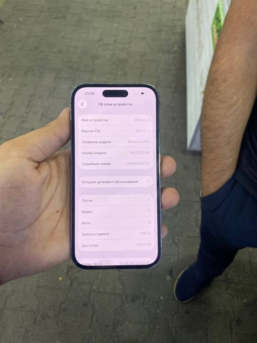 Iphone 14 pro srochna