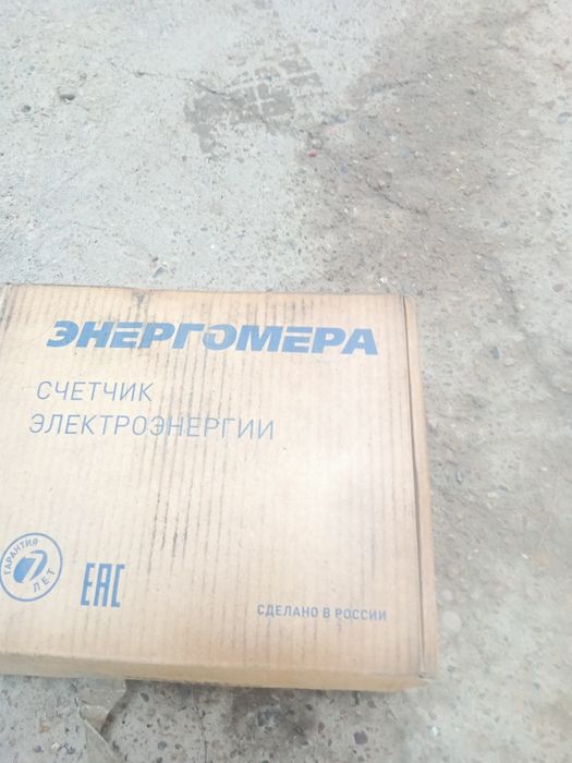 Электро сщетчики