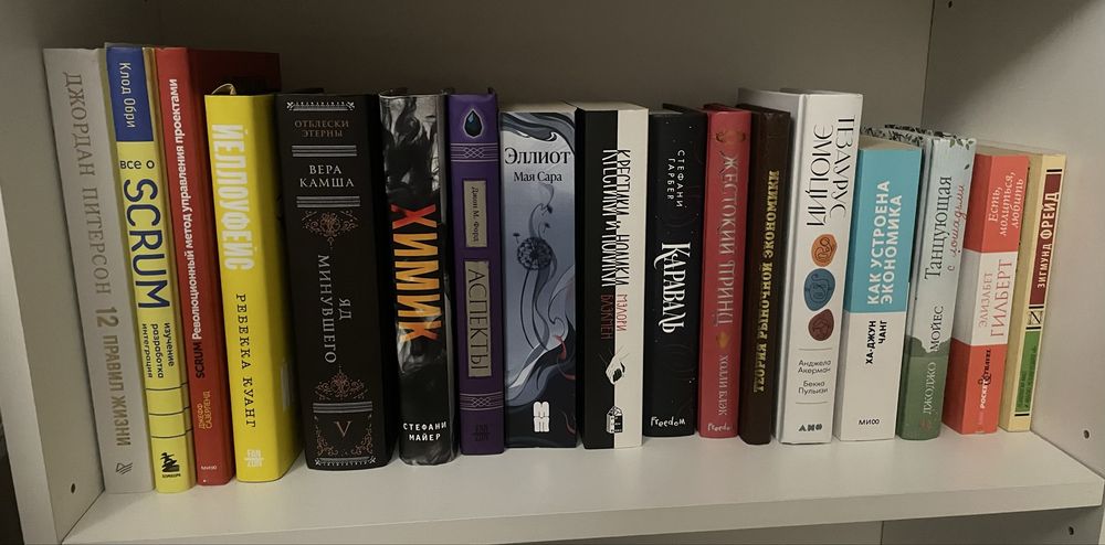 Книги разных жанров