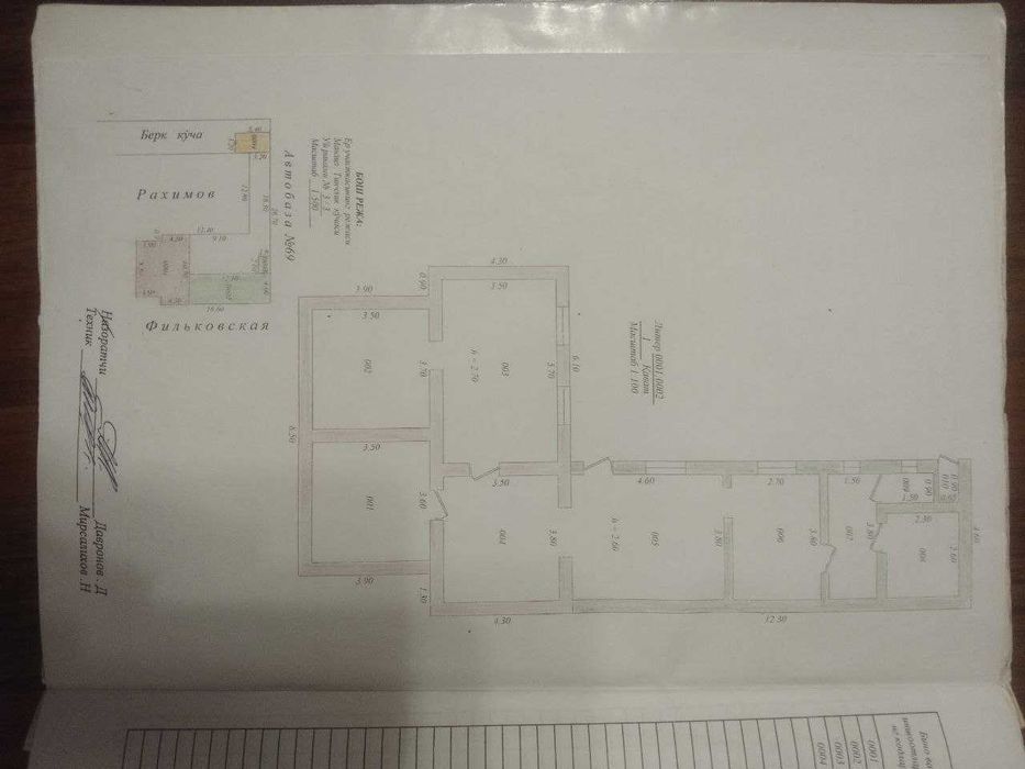 Продается дом 2.69 сотых.