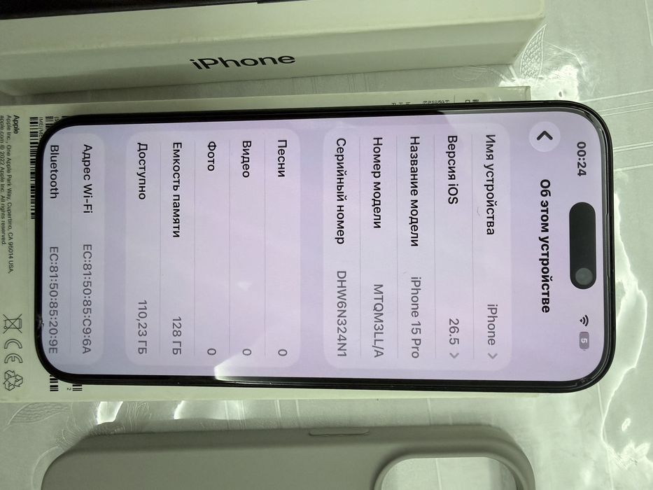 Apple Iphone 15 Pro BLACK 128 GB ideal