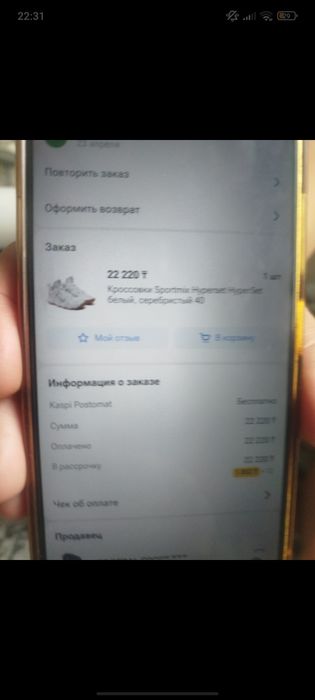 Кроссовки Sportmix Hyperset ,серебристый