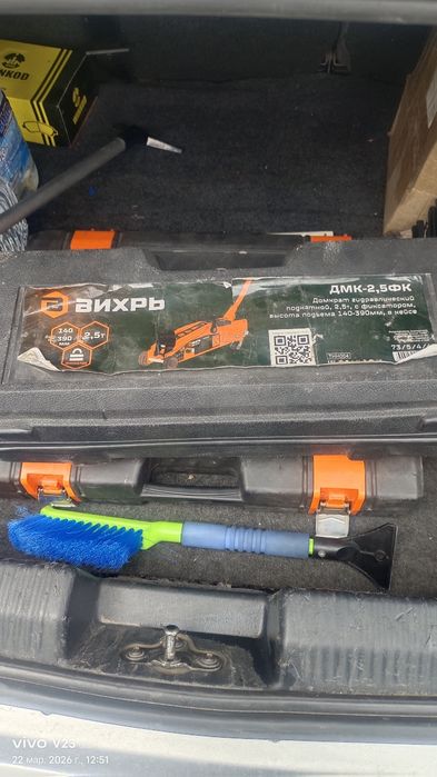 Домкрат 2.5 тонн Вихрь