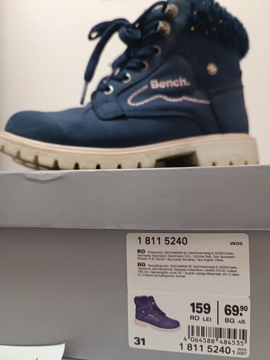 Детски боти с връзки и цип 31 номер