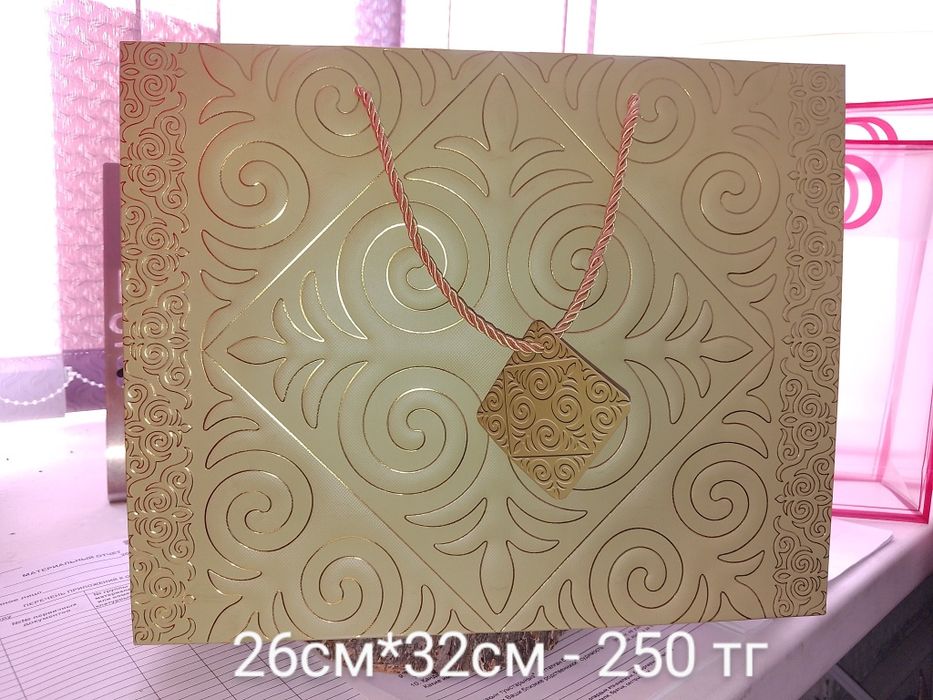 Подарочные бумажные пакеты