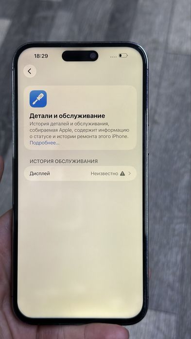 Айфон 14 про мах 256гб iPhone 14 pro max 256