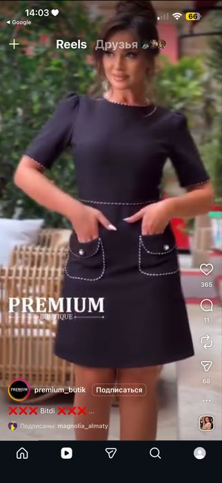 Продам маленькое черное платье шикарное