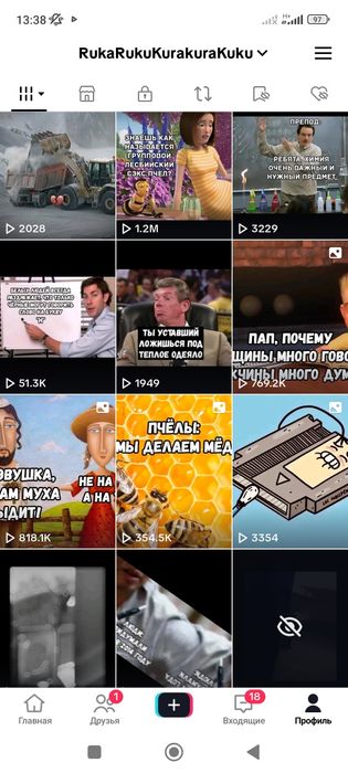 Аккаунт Тик Ток, продаю