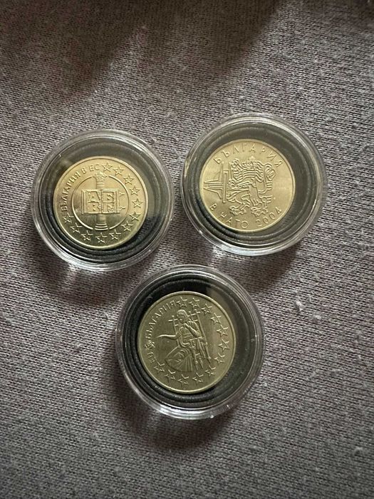 Сет от 50 стотинки 2004 2005 2007 г България в ЕС НАТО EU с капсули