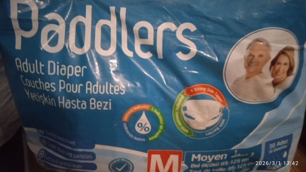 Почти даром майкудук.