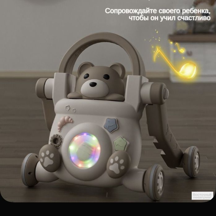 Каталка-ходунки