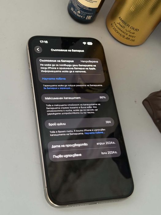 Apple Iphone 15 Pro Max 1TB eSIM 86%