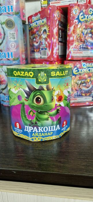 Салют новогодние