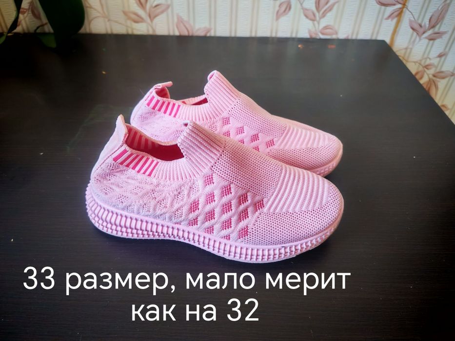 Продам детскую обувь