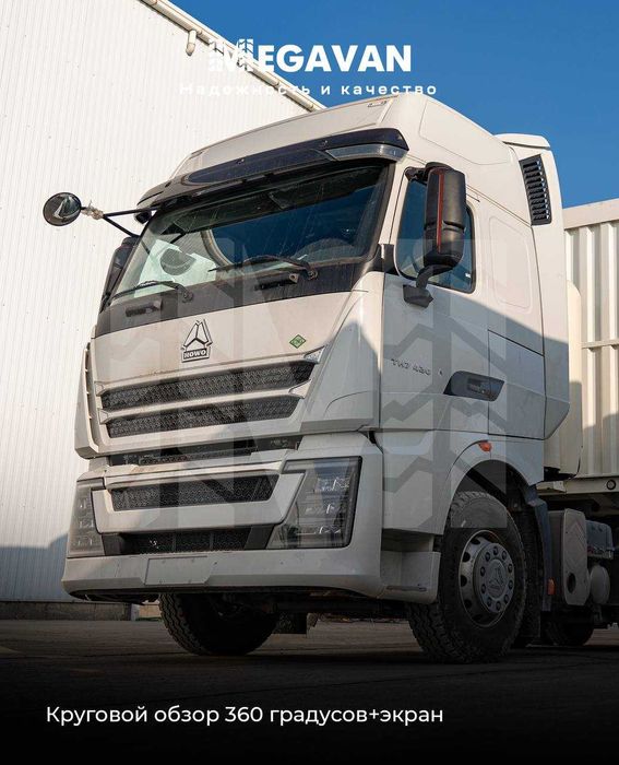 Zamonaviy yangi 2026 yil model Tyagach HOWO T9 (6x4) 93000$ !!!