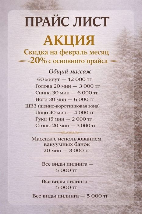 Семейная баня на дровахI