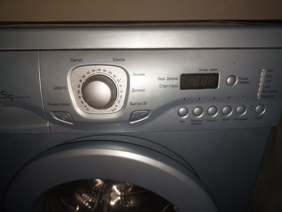 Стиральная машинка