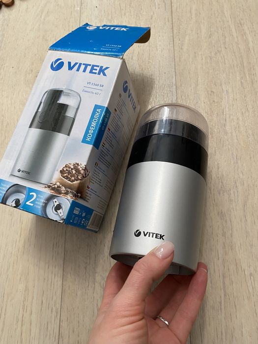 Аэрогриль и кофемолка