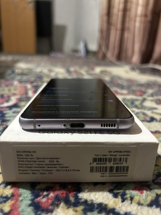 Samsung s21 fe сатылады