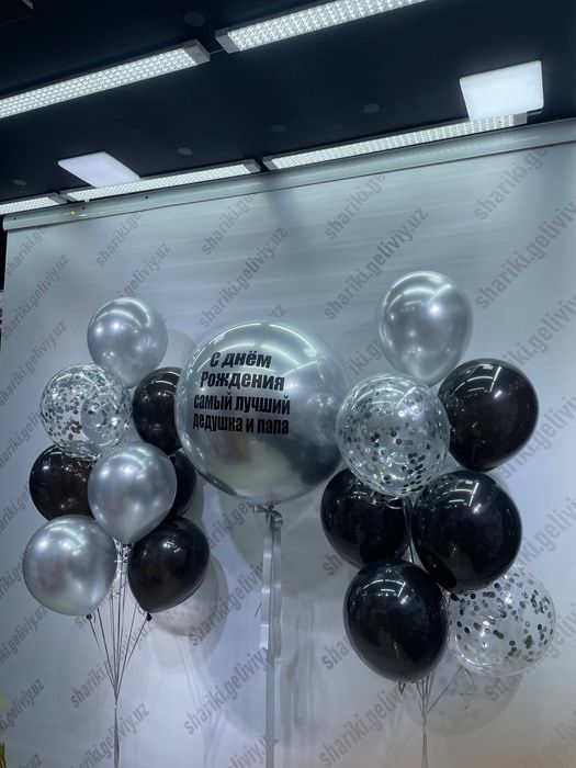 Uchar shar Воздушные шар Срочна газли