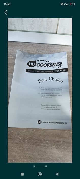 De vanzare storcător lent HD Cooksense 8801B