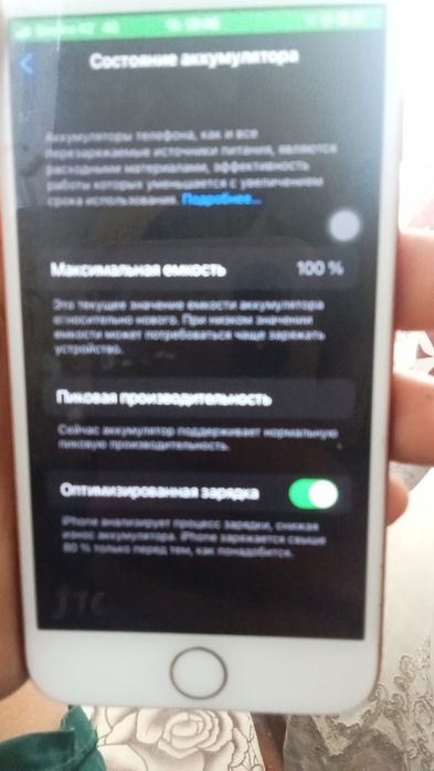 Айфон 7  в хорошем состояние