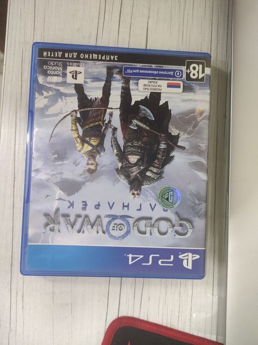 Продам диски Playstation 4