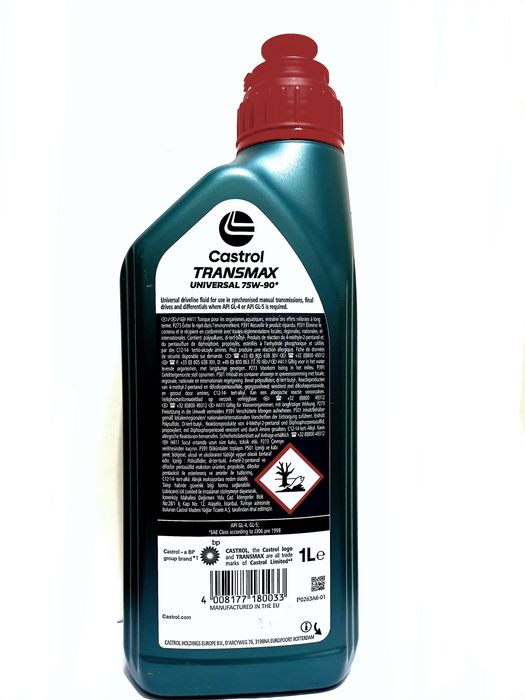Масло трансмиссионнное Castrol 75w90