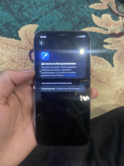 Айфон 12про сатылады