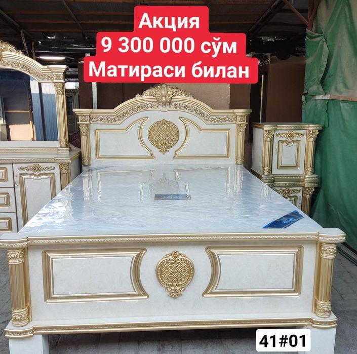 Mebel zakaz kabul qilamiz har xil turdagi Xorazmdanmiz