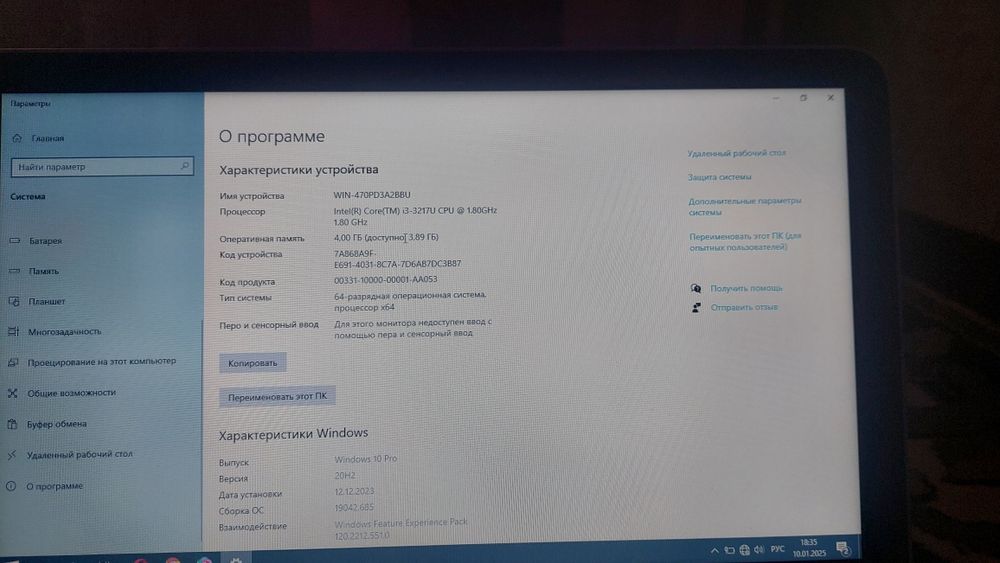 Ноутбук сотилади hp