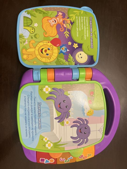 Образователна книжка с песни на Fisher - price