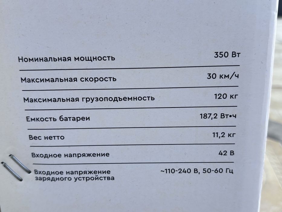 Электросамокат TRIBE Торг есть!