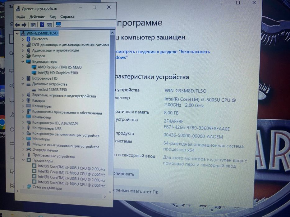 НР intel core i3/OZU 8GB/2 видеокарты/SSD 128GB