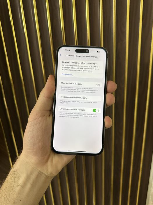 Iphone 14 Pro Max 256 Айфон 14 Макс 256