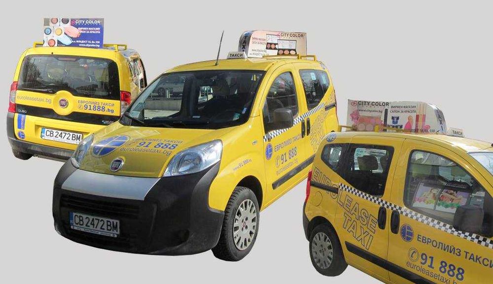 Брандиране на автомобили