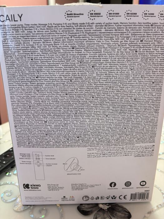 Caily electric breast pump