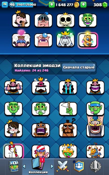 Продам клеш аккаунт срочно!