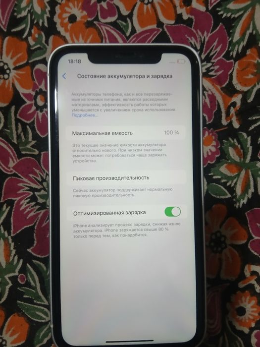 Iphone xr 17 pro 128gb 17pro korpus taqilgan