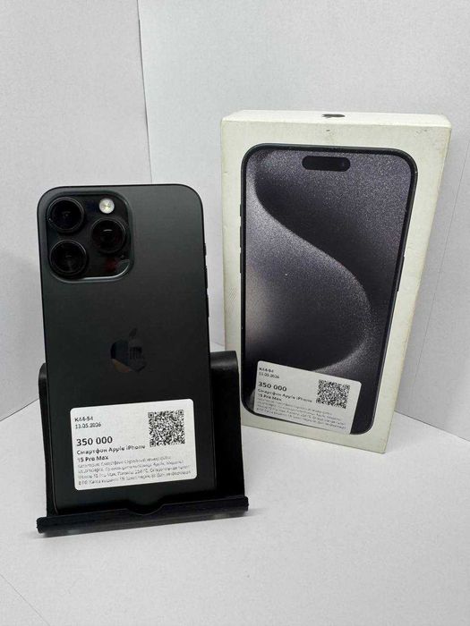 iPhone 15 Pro Max/256