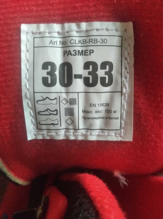 Детские коньки раздвижные