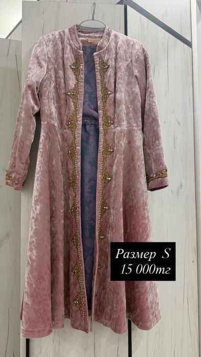 Тренч и бешпет S размер