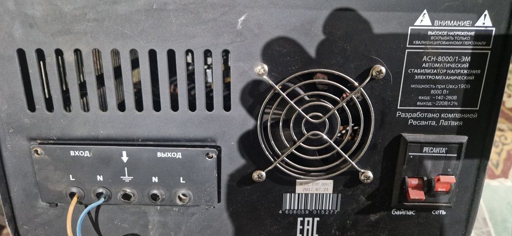 Стабилизатор напряжения