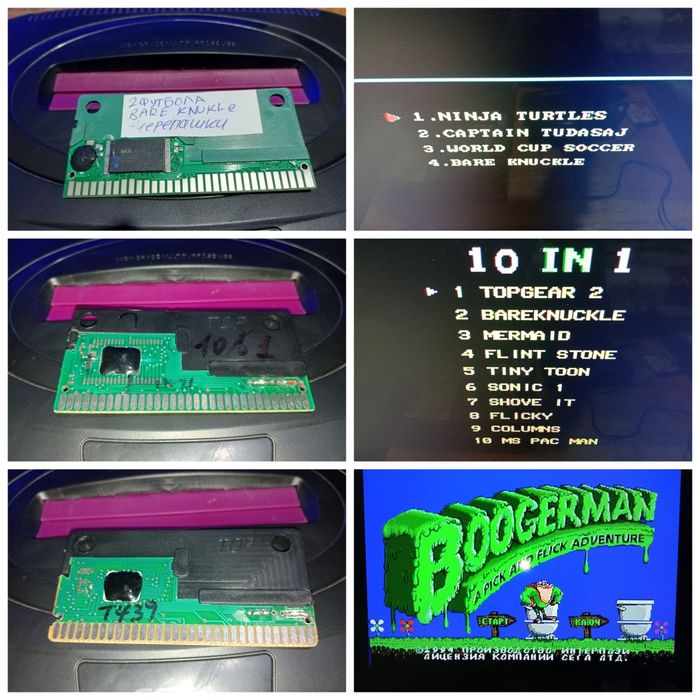 Дискеты Картриджи SEGA