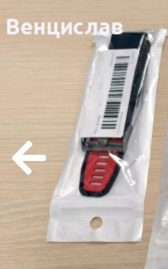 Верижка/каишка за Гармин Garmin 26mm QuickFit