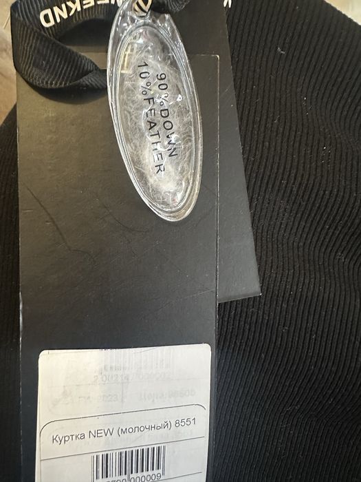 Пуховик наполгитель утиный пух